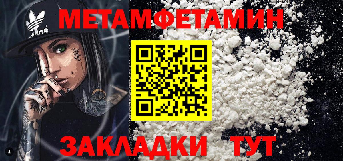Amphetamine  Amphetamine  Архангельск  Вход с VPN  АМФ Premium 