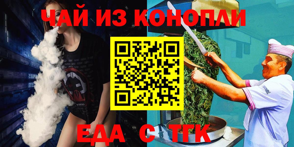 А ПВП СК   Вход с VPN  Бошки Шишки  МЕФ кристаллы  Архангельск  ГАШИШ 