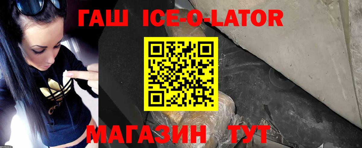 Архангельск  ГАШ хэш  Гашиш  Вход с VPN  ГАШИШ 40% ТГК 