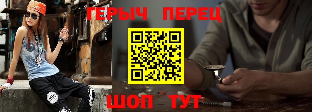 Архангельск  ГЕРОИН VHQ  ГЕРОИН  Вход с VPN 