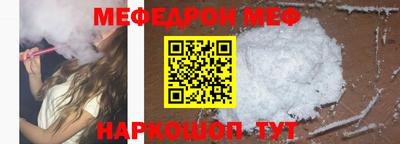 кристаллы Апрелевка