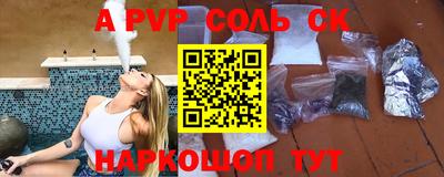 кристаллы Апрелевка