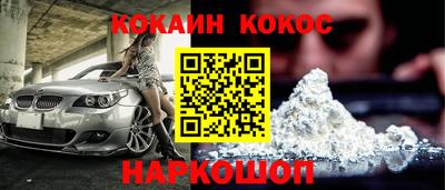 кристаллы Апрелевка