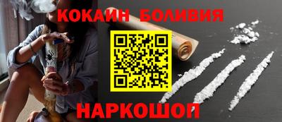 гидра Апшеронск