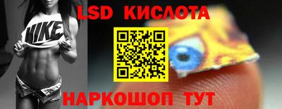 гидра Апшеронск