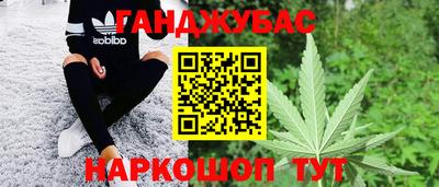гидра Апшеронск