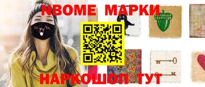кристаллы Апрелевка
