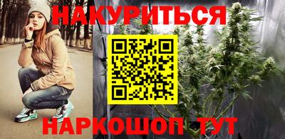 кристаллы Апрелевка