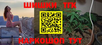 кристаллы Апрелевка