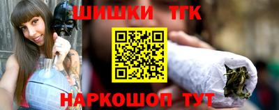 гидра Аргун
