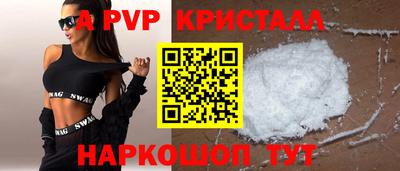 гидра Аргун
