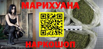кристаллы Апрелевка