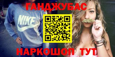 кристаллы Апрелевка