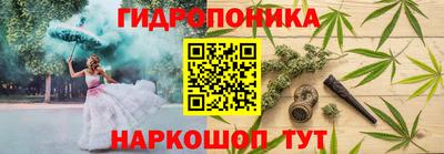 кристаллы Апрелевка