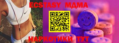 кристаллы Апрелевка