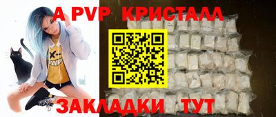 гидра Аргун