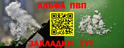 кристаллы Апрелевка