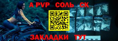 кристаллы Апрелевка