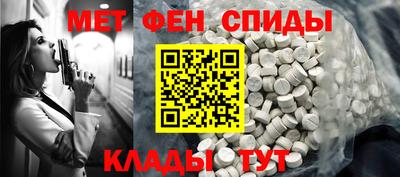 гидра Апшеронск