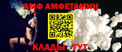 кристаллы Апрелевка