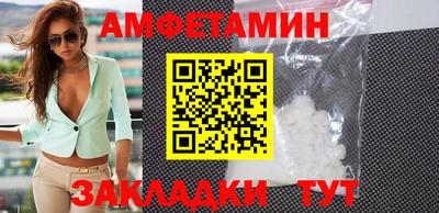 гидра Апшеронск