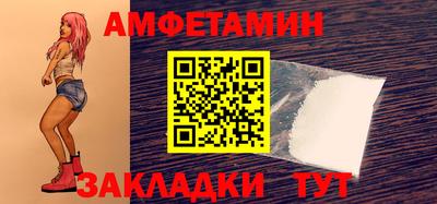 гидра Аргун