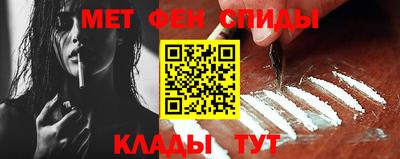 гидра Аргун