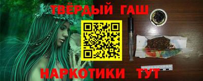 гидра Апшеронск
