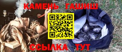 гидра Аргун