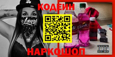 гидра Апшеронск