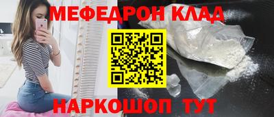 гидра Аргун