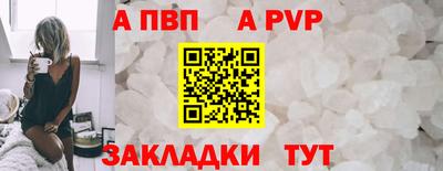 гидра Аргун
