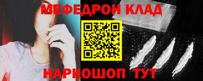 гидра Аргун