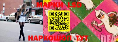 гидра Апшеронск
