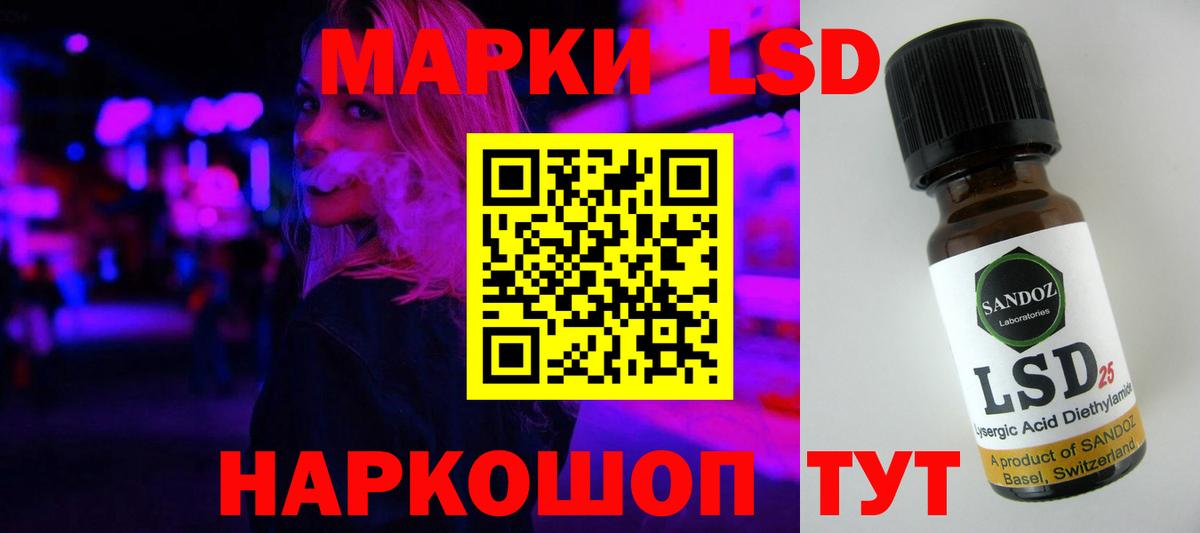 Лсд 25 экстази кислота Архангельск