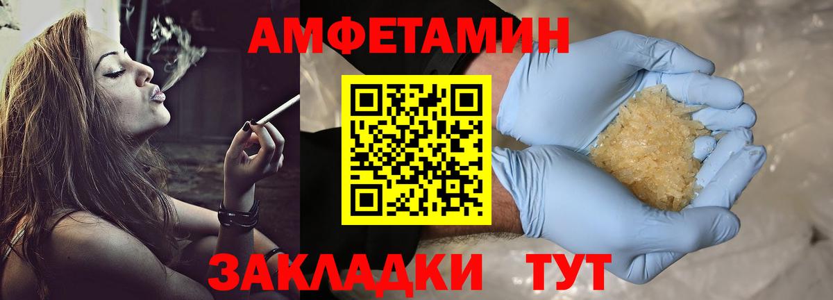 МЕТАМФЕТАМИН пудра  МЕТАМФЕТАМИН пудра  Вход с VPN  Архангельск 