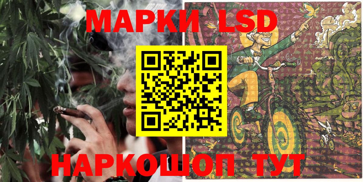 купить  сайты  Вход с VPN  Архангельск  Наркотические марки 1,8мг 