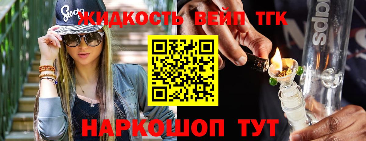 ТГК Wax  Вход с VPN  закладка  ТГК Wax  Архангельск 