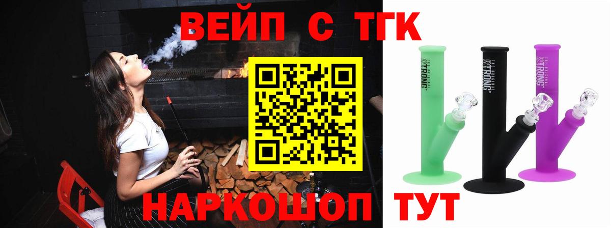 Дистиллят ТГК концентрат Архангельск