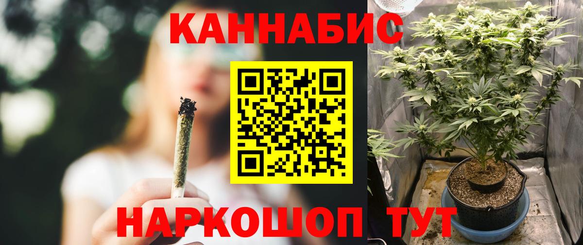 Бошки Шишки индика  Шишки марихуана Bruce Banner  Архангельск  Марихуана SATIVA & INDICA  Вход с VPN 