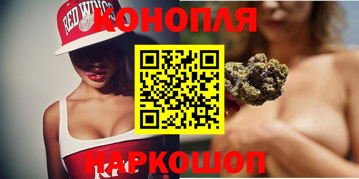 Бошки Шишки семена Архангельск